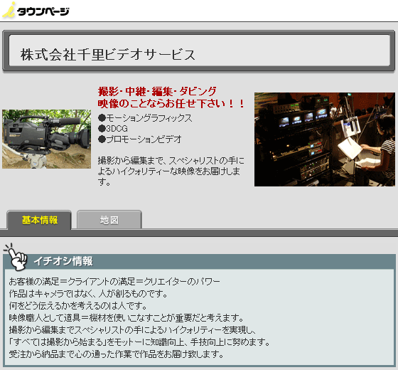 i-town.png 560��520 39K