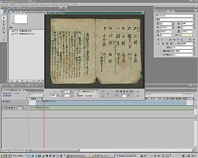 �I�[�T�����O�c�[���̉��