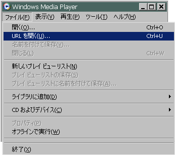 ���f�B�A�v���[���[�̃��j���[