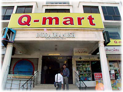 Q-mart�̊O��